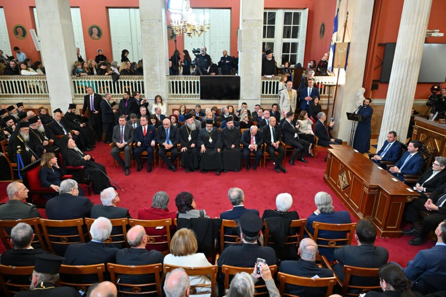 ΕΚΠΑ: Διεθνές Συνέδριο Ορθόδοξης Θεολογίας 