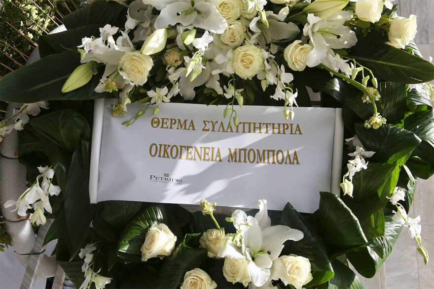 Αντώνης Λυμπέρης - Κηδεία: Πλήθος κόσμου και συγκίνηση στο τελευταίο «αντίο» στον εκδότη - Συντετριμμένη η οικογένεια του