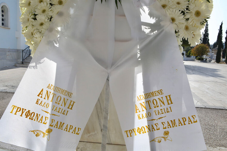 Αντώνης Λυμπέρης - Κηδεία: Πλήθος κόσμου και συγκίνηση στο τελευταίο «αντίο» στον εκδότη - Συντετριμμένη η οικογένεια του