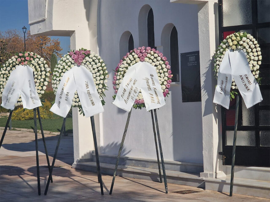 Βέφα Αλεξιάδου - Κηδεία: Λίγοι συγγενείς και φίλοι αποχαιρέτησαν τη μαγείρισσα 