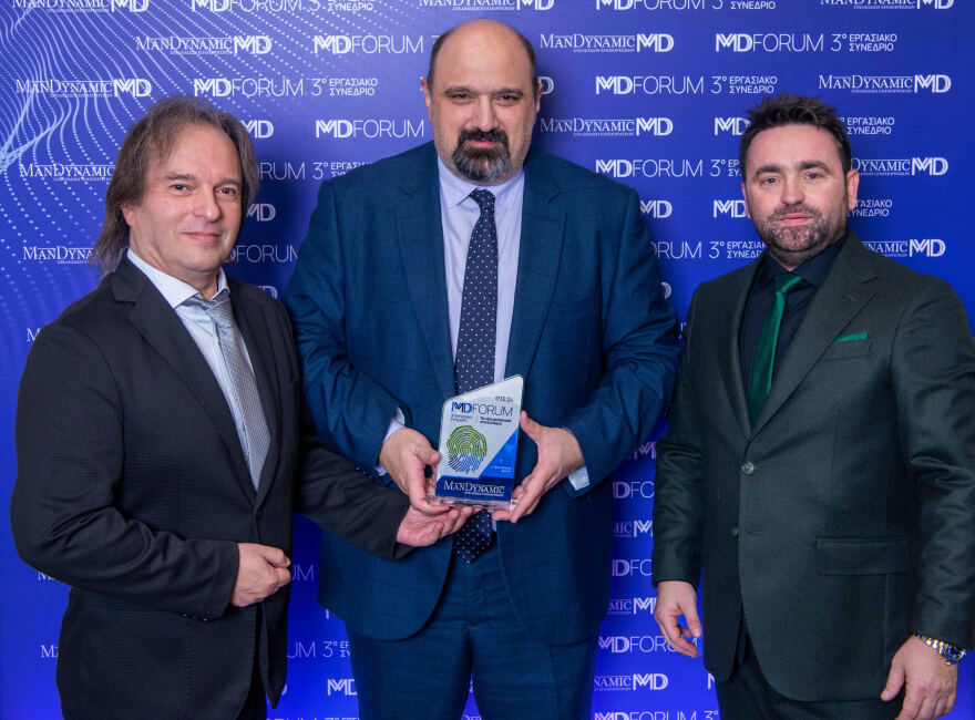 Οι νέες τεχνολογίες, η κλιματική αλλαγή και οι προκλήσεις στην αγορά εργασίας στο 3ο MD Forum