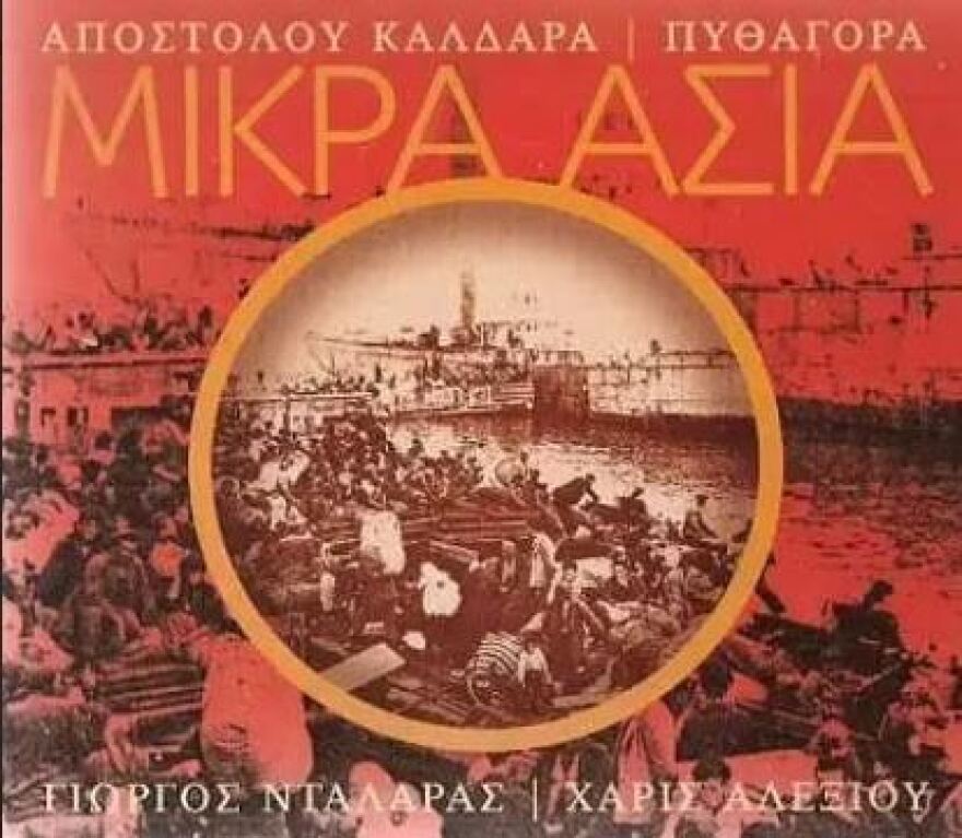 Πυθαγόρας (Παπασταματίου): Ο στιχουργός του «Υπάρχω» και οι δεκάδες επιτυχίες του