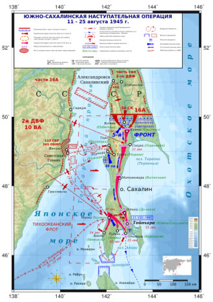 Ο ρόλος της επίθεσης της ΕΣΣΔ στη συνθηκολόγηση της Ιαπωνίας το 1945