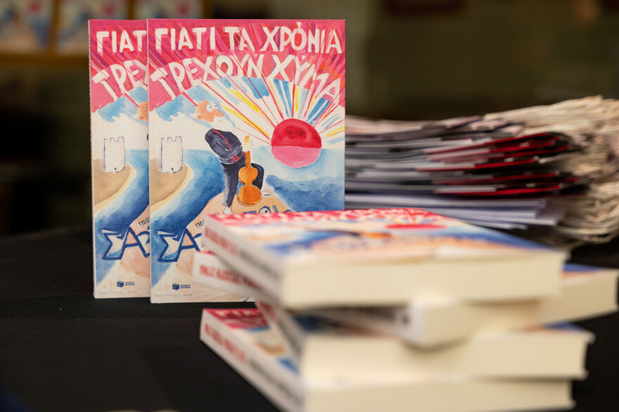  «Ο Σαββόπουλος είναι ένας ρόλος που έπλασα» - Όλα όσα έγιναν στην παρουσίαση της αυτοβιογραφίας του  «Νιόνιου», δείτε φωτογραφίες