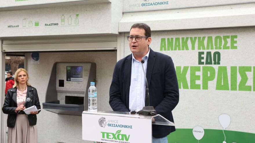 Οι Ολοκληρωμένες Γωνιές Ανακύκλωσης φέρνουν τη νέα εποχή στη διαχείριση απορριμμάτων