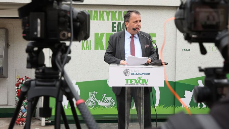 Οι Ολοκληρωμένες Γωνιές Ανακύκλωσης φέρνουν τη νέα εποχή στη διαχείριση απορριμμάτων