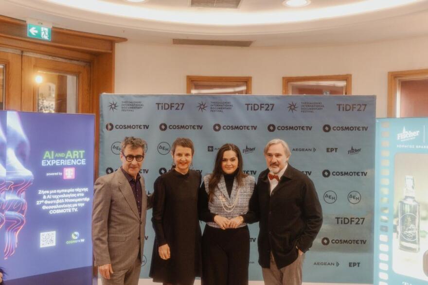 27ο Φεστιβάλ Ντοκιμαντέρ Θεσσαλονίκης: Έναρξη με το βλέμμα στραμμένο στη νέα γενιά και την τεχνητή νοημοσύνη