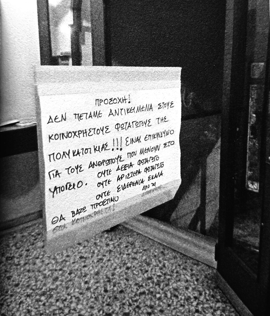 «Έλα να μάθεις στην πλατεία Βάθης...» – Η μακρά ιστορία μίας μεταλλαγμένης πλατείας