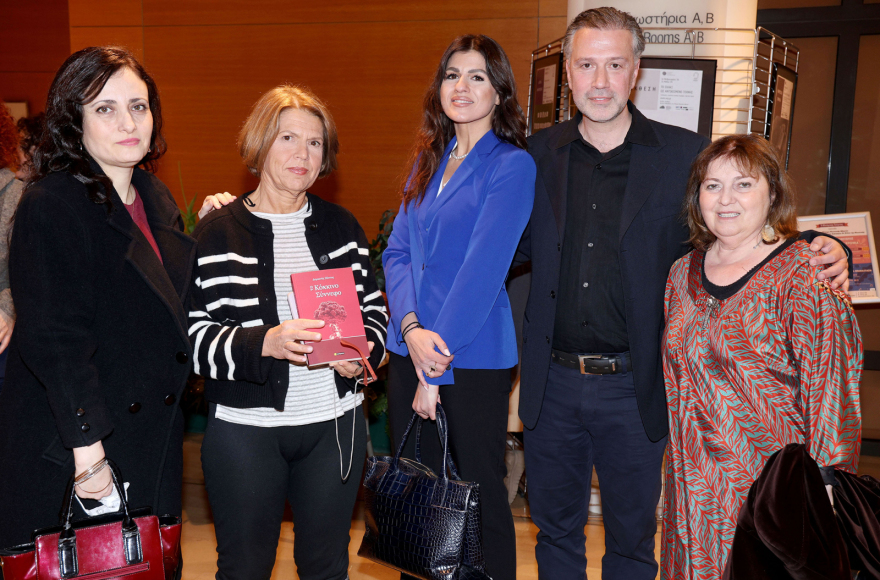 Καλλιτέχνες, επιχειρηματίες και δημοσιογράφοι στην παρουσίαση του βιβλίου του Δαμιανού Πάντα «Κόκκινο σύννεφο»