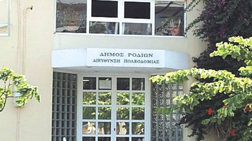 Oι πολεοδομίες θα φύγουν από τους Δήμους