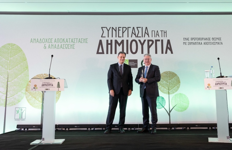 HELLENiQ ENERGY: Βράβευση για τη Συνεισφορά στην Αναγέννηση των Δασών 