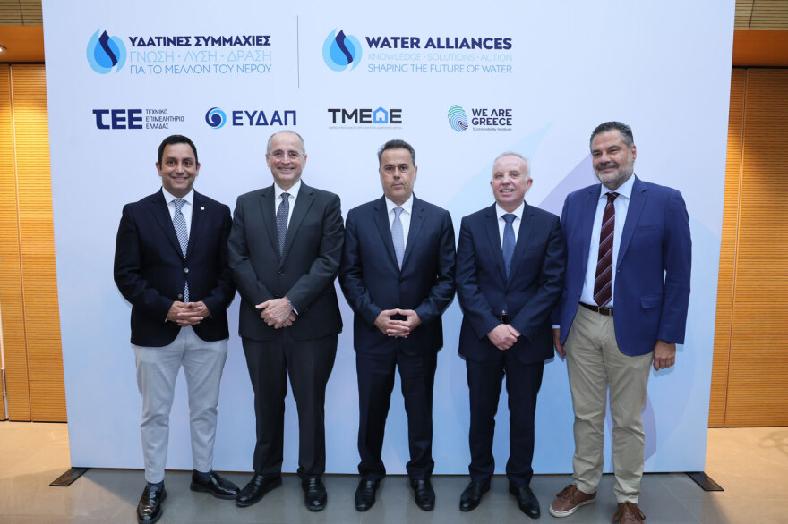 «Υδάτινες Συμμαχίες»: Ευαισθητοποίηση και εθνική συνεννόηση για τη λειψυδρία