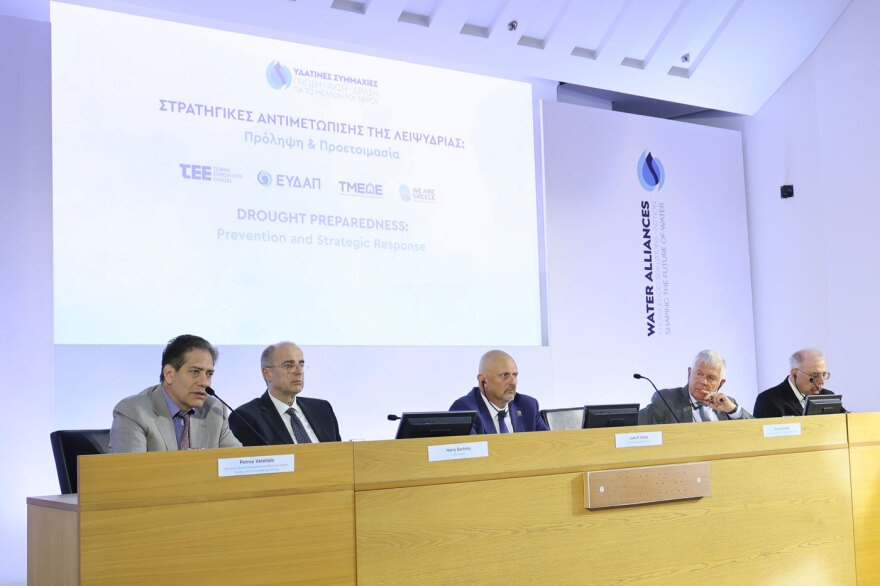 «Υδάτινες Συμμαχίες»: Ευαισθητοποίηση και εθνική συνεννόηση για τη λειψυδρία