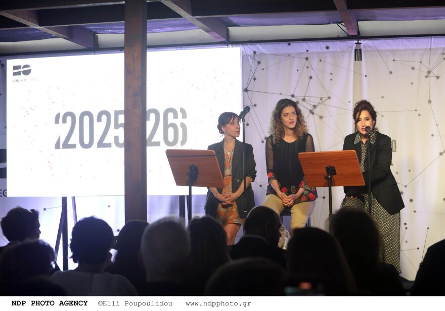 Εθνικό Θέατρο: Αυτές είναι οι παραστάσεις του καλοκαιριού και της νέας καλλιτεχνικής περιόδου