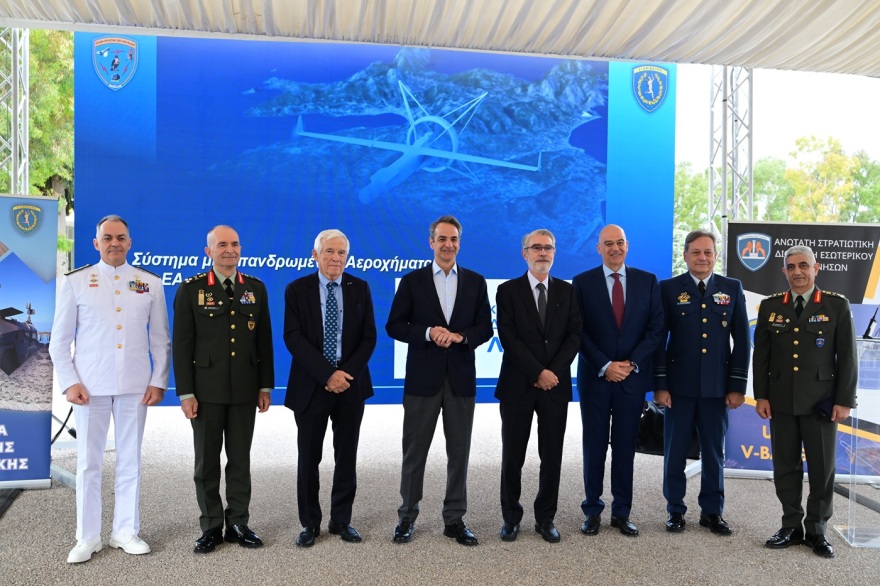 Δύο αναβαθμισμένα drones η νέα δωρεά Αθαν. Λασκαρίδη για το Αιγαίο - Μητσοτάκης: Η Ελλάδα χρειάζεται τους μεγάλους δωρητές, δείτε φωτογραφίες