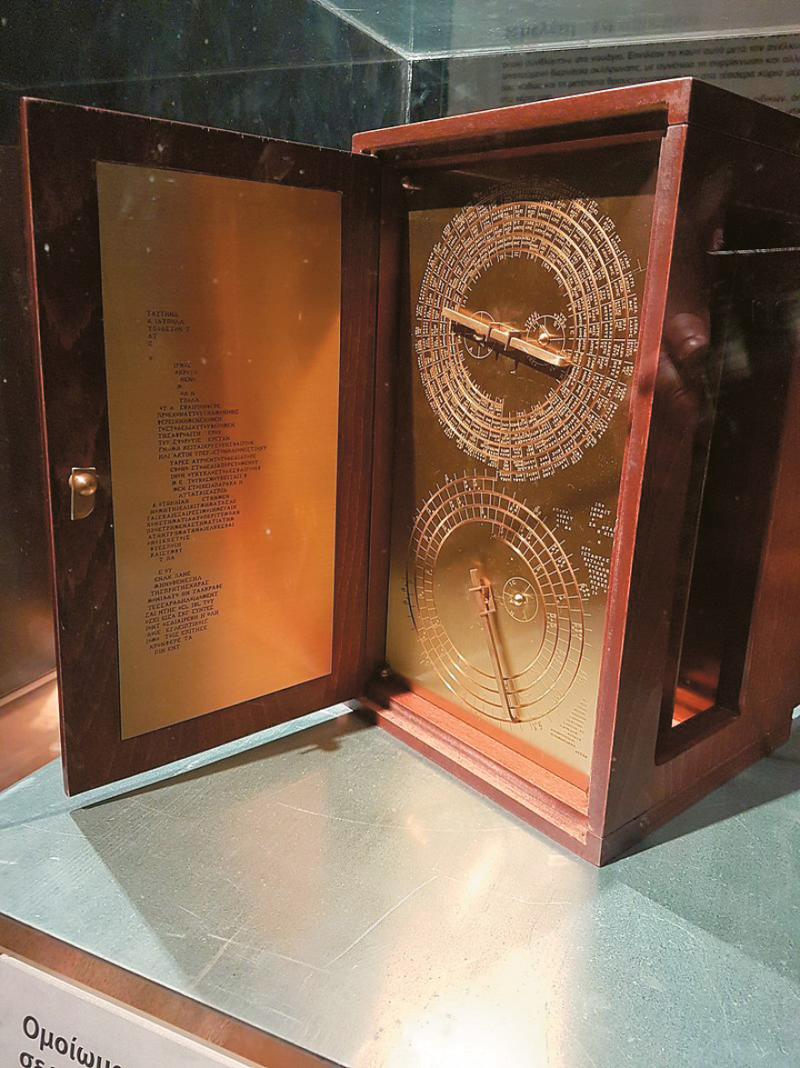 Τα μυστήρια του αρχαίου θησαυρού: Νέα θεωρία για τον Μηχανισμό των Αντικυθήρων
