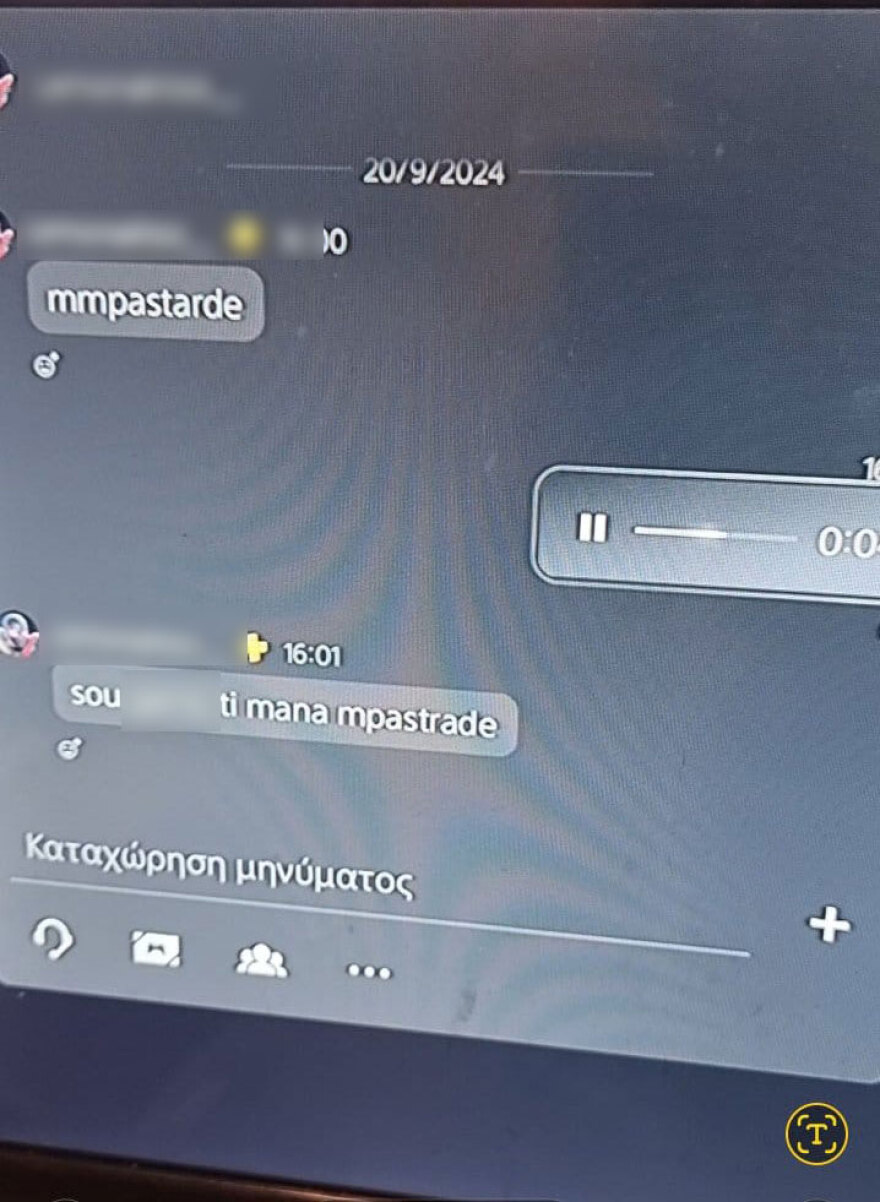 Άγριο bullying σε 9χρονο στην Κρήτη: Τον χτυπούσαν και το έγραφαν βίντεο - «Ελπίζω να πεθάνεις» του έστελναν σε μηνύματα