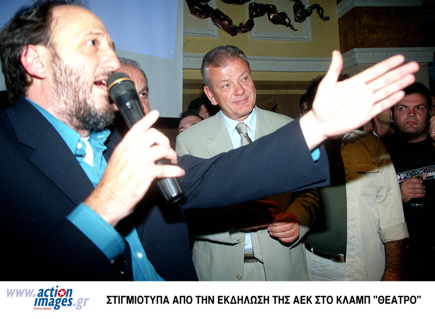 ΑΕΚ: Πέθανε ο ιδρυτής της Original, Δημήτρης Χατζηχρήστος - Η ζωή του, η προεδρία και η τελευταία δημόσια εμφάνιση - Βίντεο και φωτογραφίες ΑΕΚ: Πέθανε ο ιδρυτής της Original, Δημήτρης Χατζηχρήστος - Η ζωή του, η προεδρία και η τελευταία δημόσια εμφάνιση - Βίντεο και φωτογραφίες