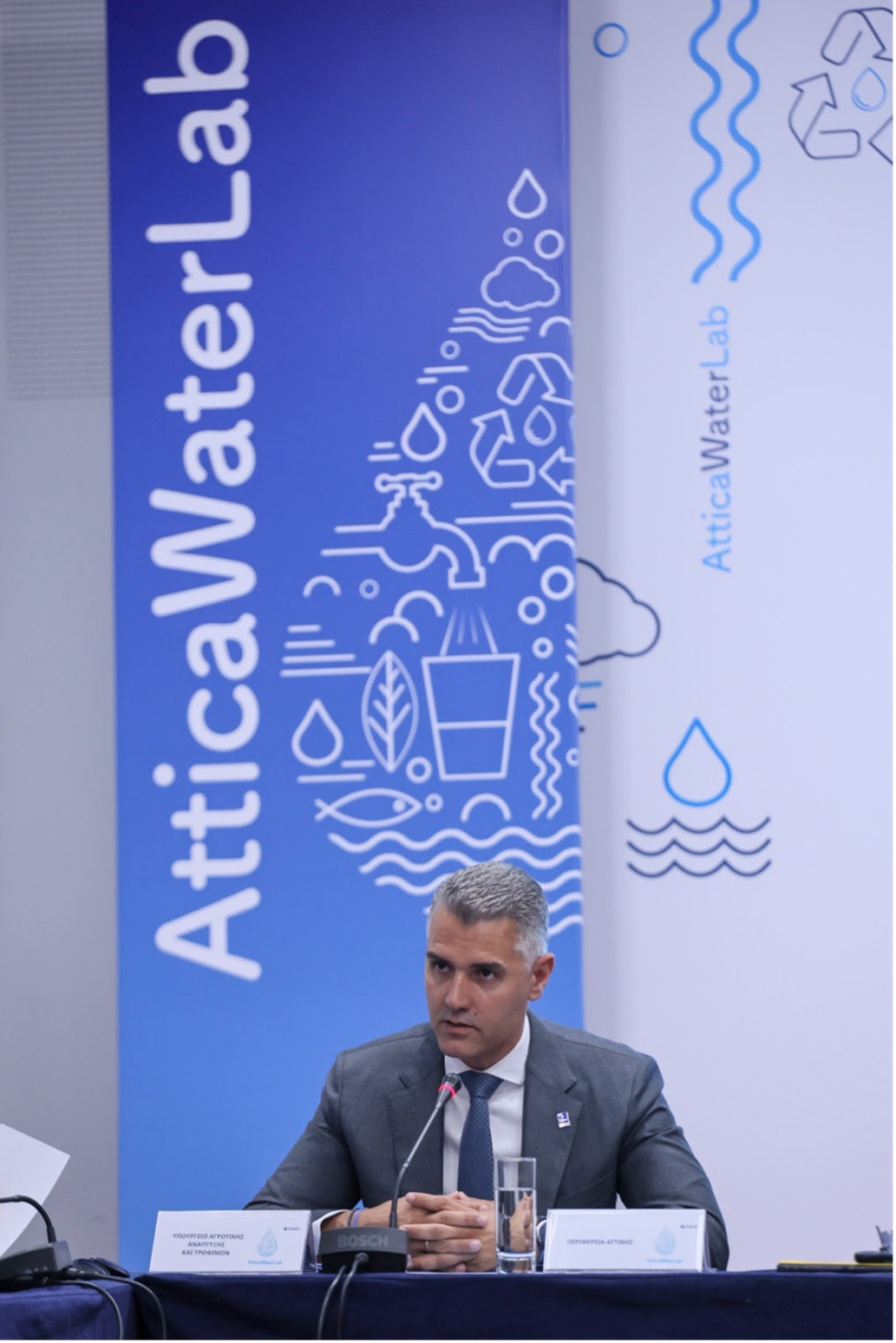 Attica Water Lab: Σύμπραξη για την Εξοικονόμηση και την Επαναχρησιμοποίηση του νερού στην Αττική