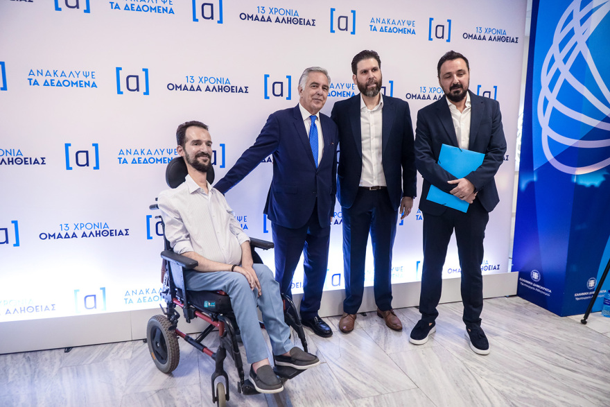 Ανοιχτή εκδήλωση για τα 13 χρόνια της Ομάδας Αλήθειας - Ποιοι έδωσαν το «παρών», δείτε βίντεο και φωτογραφίες