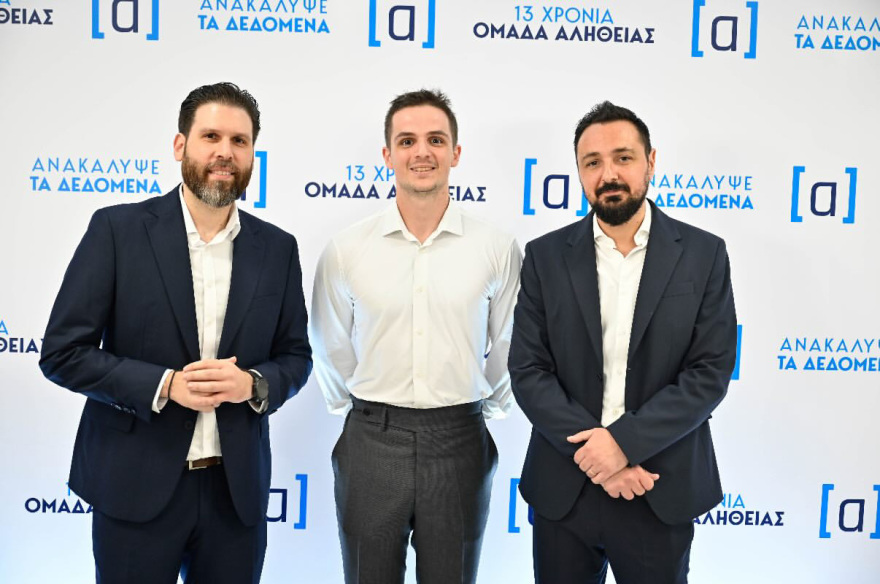 Ανοιχτή εκδήλωση για τα 13 χρόνια της Ομάδας Αλήθειας - Ποιοι έδωσαν το «παρών», δείτε βίντεο και φωτογραφίες