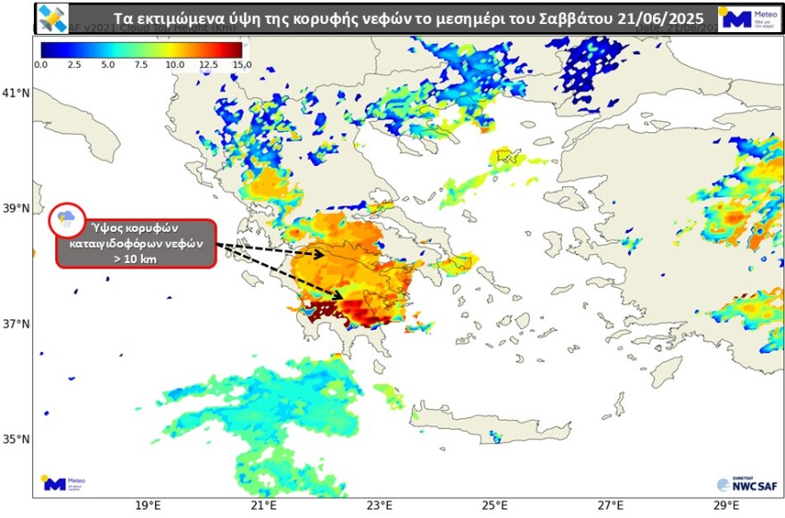 Σε Πελοπόννησο και Αττική τα πιο έντονα φαινόμενα - Βελτιώνεται ο καιρός την Κυριακή