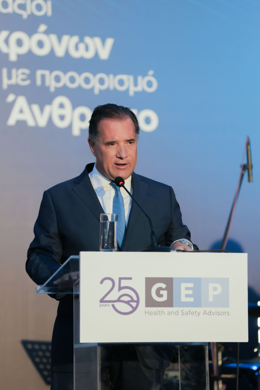 GEP: 25 χρόνια ηγεσίας στην Υγεία και Ασφάλεια 