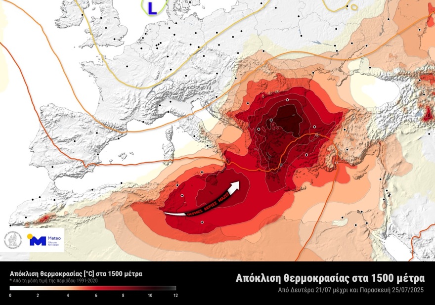 Νέα προειδοποίηση για ισχυρό καύσωνα: Έρχεται «καυτή» εβδομάδα με θερμοκρασίες ως 44°C, δείτε χάρτες