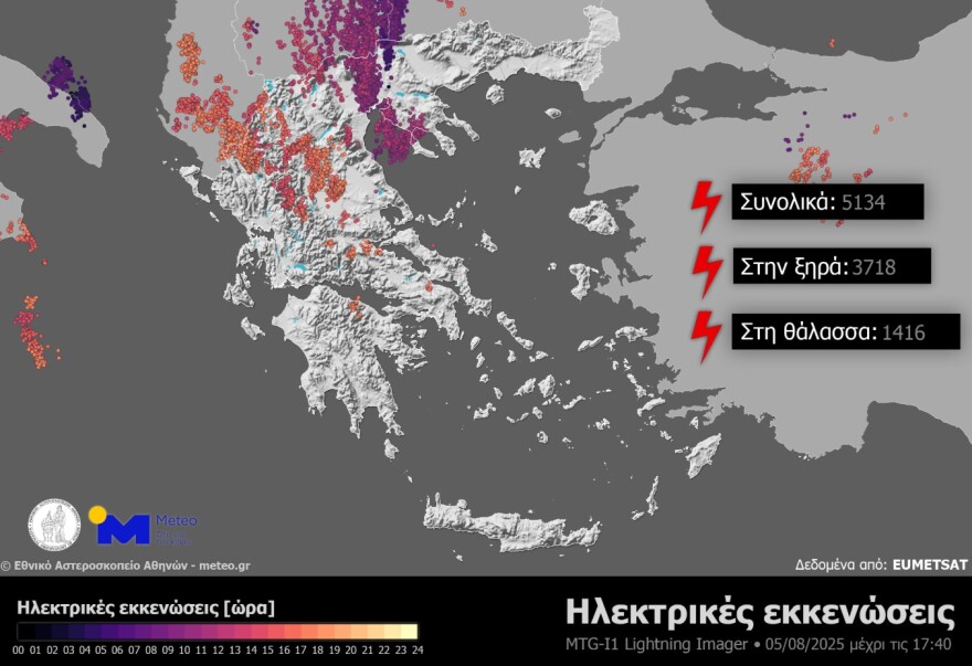Καιρός: Πάνω από 5.000 κεραυνοί στα κεντρικά και τα βόρεια - Περιορίζεται η αστάθεια από την Τετάρτη