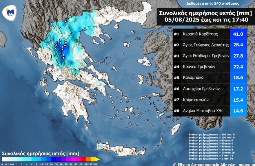 Καιρός: Πάνω από 5.000 κεραυνοί στα κεντρικά και τα βόρεια - Περιορίζεται η αστάθεια από την Τετάρτη
