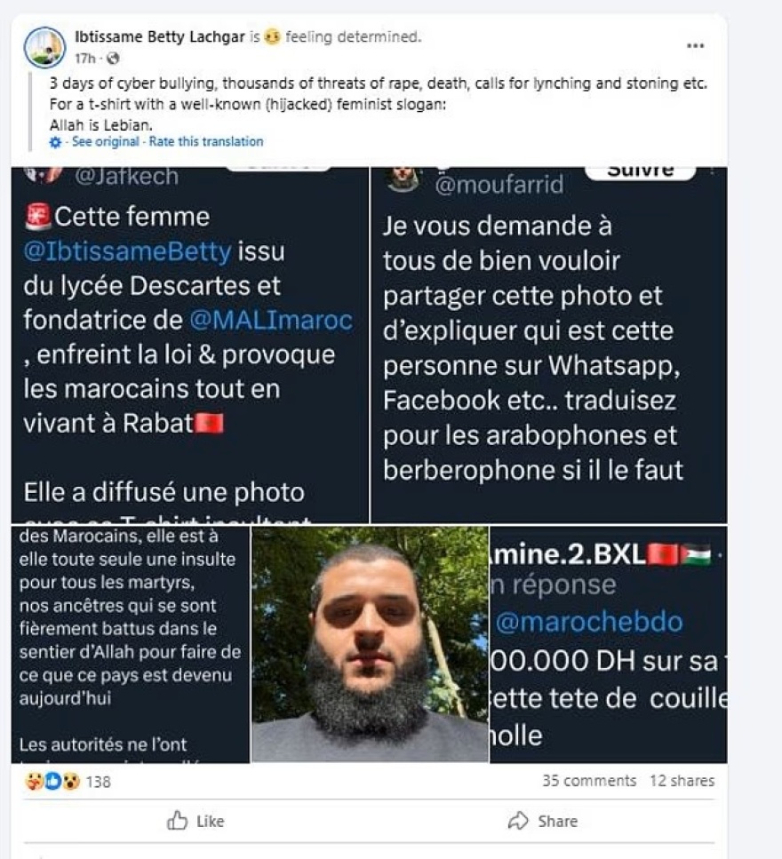 Ακτιβίστρια στο Μαρόκο συνελήφθη γιατί έγραψε «ο Αλλάχ είναι λεσβία» στο μπλουζάκι της - Την απειλούν με λιθοβολισμό