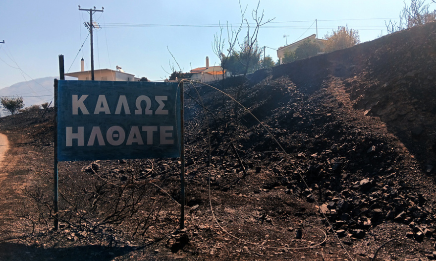 Εικόνες καταστροφής από τη φωτιά σε δυτική Ελλάδα και Χίο – Στάχτη έγιναν σπίτια, αυτοκίνητα, επιχειρήσεις και δάση