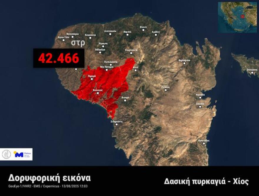 chios_fire_13082025