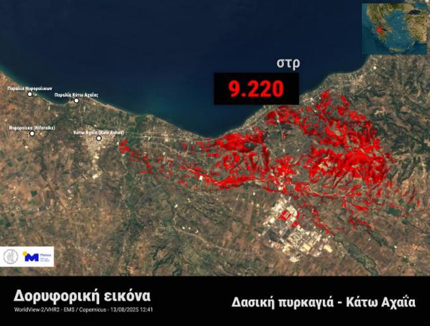 patra_fire_13082025