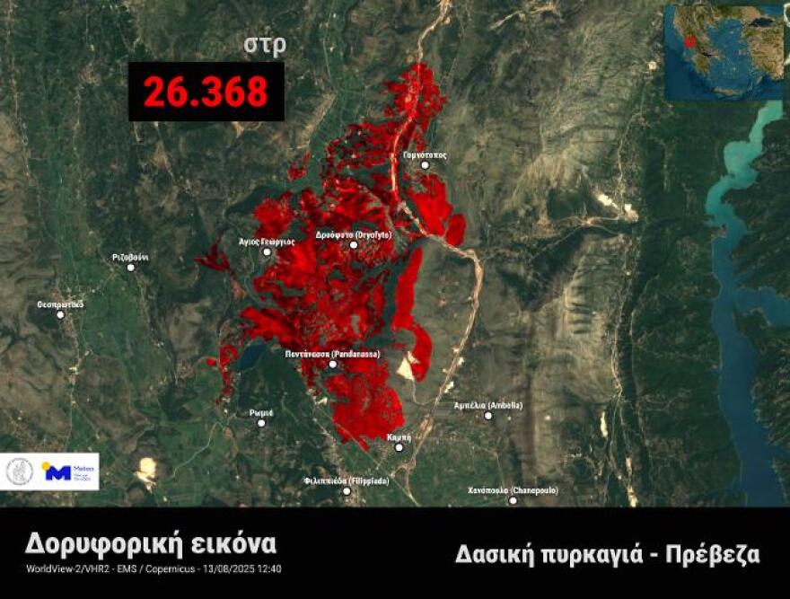 preveza_fire_13082025