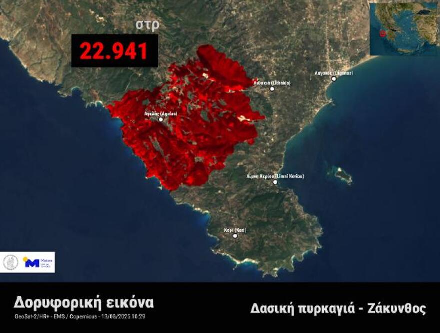 zakynthos_fire_13082025