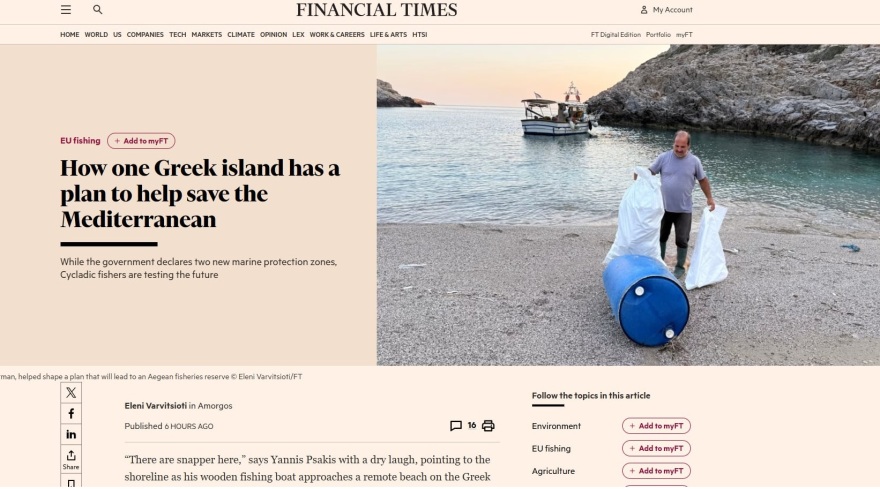 Tα εύσημα των FT στους ψαράδες της Αμοργού: Το σχέδιό τους που μπορεί να σώσει τη Μεσόγειο από την υπεραλίευση