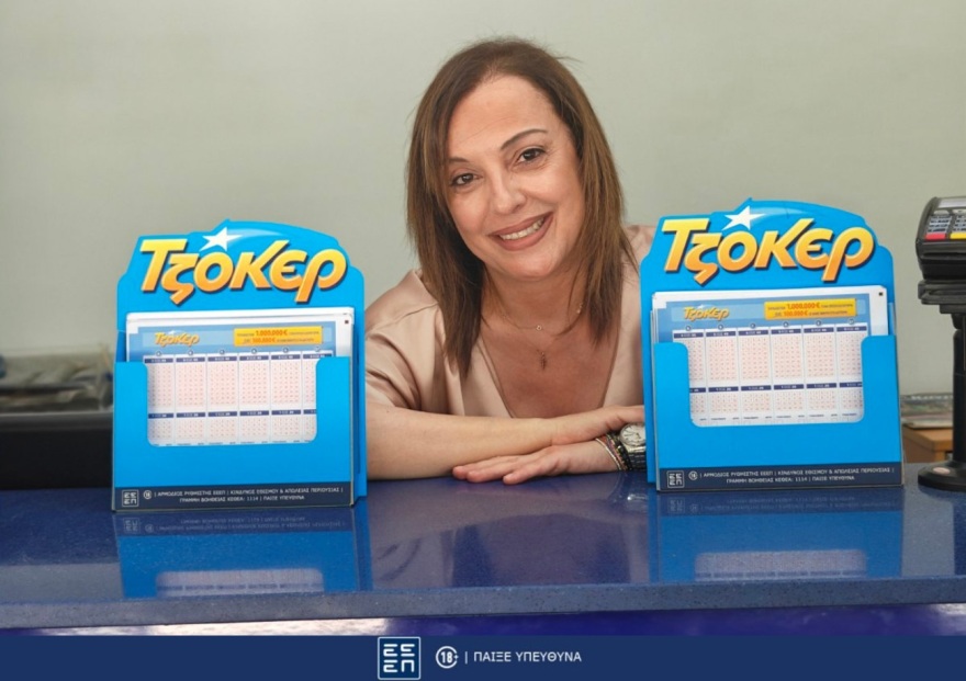 Σε καταστήματα ΟΠΑΠ στο Μαρκόπουλο και το Παλαιό Φάληρο αναδείχθηκαν οι ιστορικοί νικητές του ΤΖΟΚΕΡ