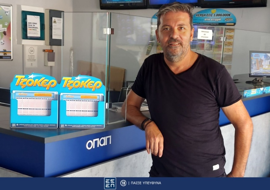Σε καταστήματα ΟΠΑΠ στο Μαρκόπουλο και το Παλαιό Φάληρο αναδείχθηκαν οι ιστορικοί νικητές του ΤΖΟΚΕΡ