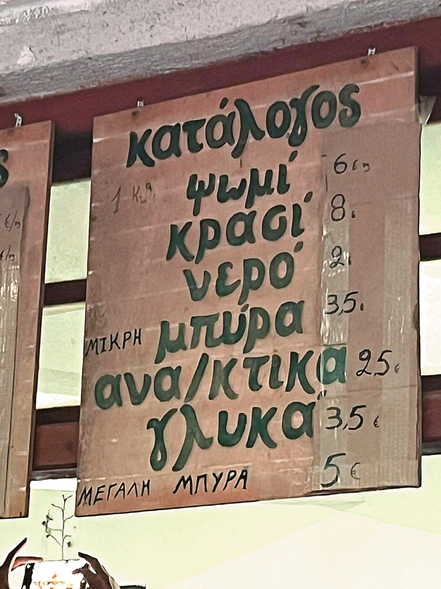 Εικόνα