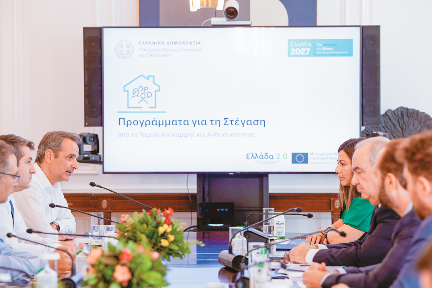 TIF 2025: Package of measures close to 2 billion euros - Increase tax -free for low -wage, medium -income rates reductions and rents
