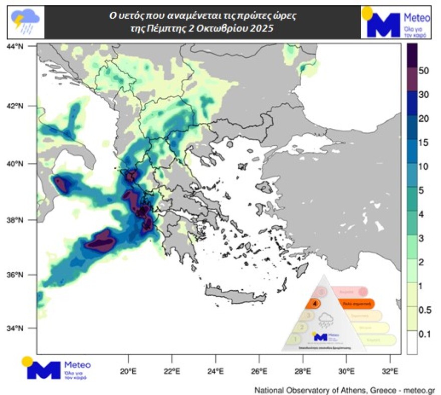 Καιρός: Έρχεται διήμερο με βροχές, χαλάζι και πτώση θερμοκρασίας έως 10°C - Πού θα είναι έντονα τα φαινόμενα
