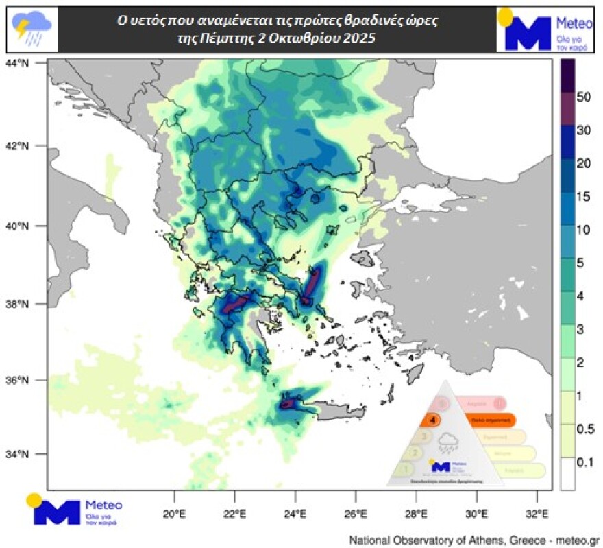 Καιρός: Έρχεται διήμερο με βροχές, χαλάζι και πτώση θερμοκρασίας έως 10°C - Πού θα είναι έντονα τα φαινόμενα