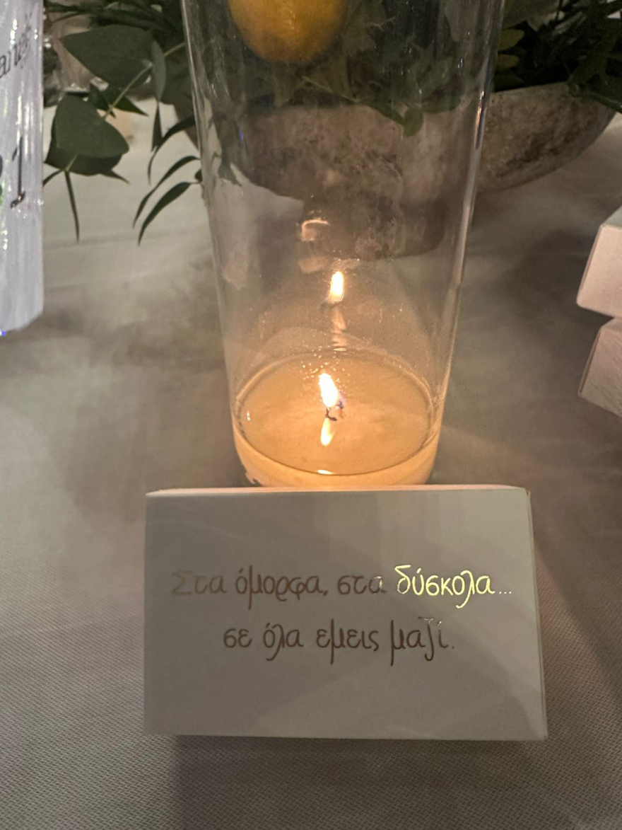 Γιώργος Λιβάνης και Ανδρομάχη παντρεύτηκαν και βάφτισαν τον γιο τους, δείτε βίντεο και φωτογραφίες