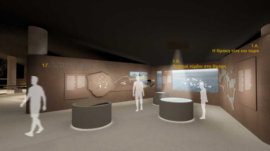 Μόνιμη αρχαιολογική έκθεση στον ταφικό τύμβο της Μικρής Δοξιπάρας-Ζώνης, στην Ορεστιάδα