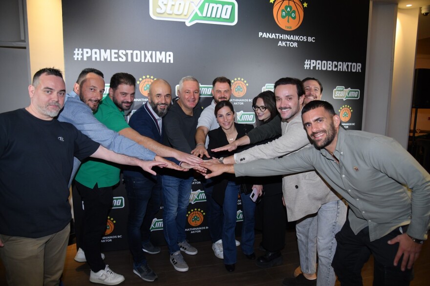 Ο ΟΠΑΠ και η ΚΑΕ Παναθηναϊκός AKTOR γιόρτασαν 10 χρόνια κοινής πορείας