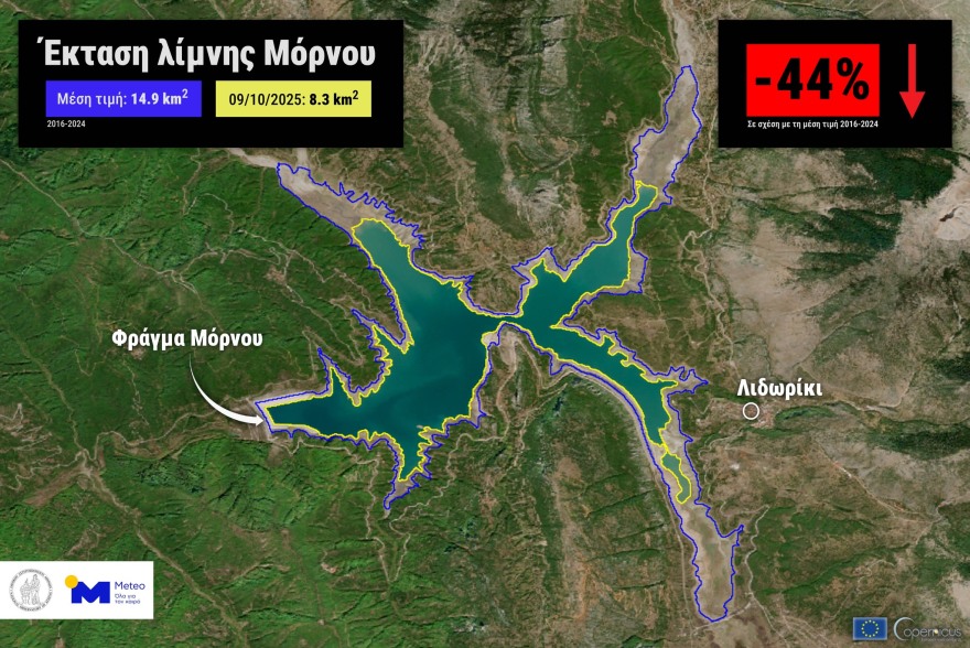 Νέα υποχώρηση στην επιφάνεια της λίμνης του Μόρνου - Στα χαμηλότερα επίπεδα της 10ετιας το συνολικό ετήσιο ύψος βροχής στην περιοχή