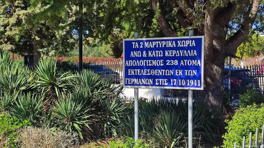 Η άγνωστη ιστορία της σφαγής των Κερδυλλίων - Οι τελευταίοι επιζώντες διηγούνται