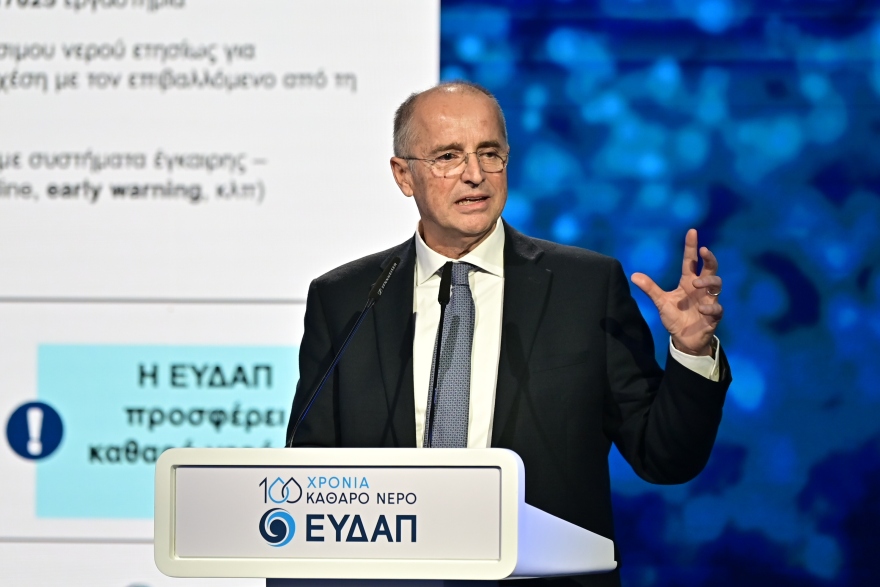 Μητσοτάκης στην εκδήλωση της ΕΥΔΑΠ: Στόχος μας να διασφαλίσουμε ότι η Αττική δεν θα έχει πρόβλημα νερού τα επόμενα 30 χρόνια 