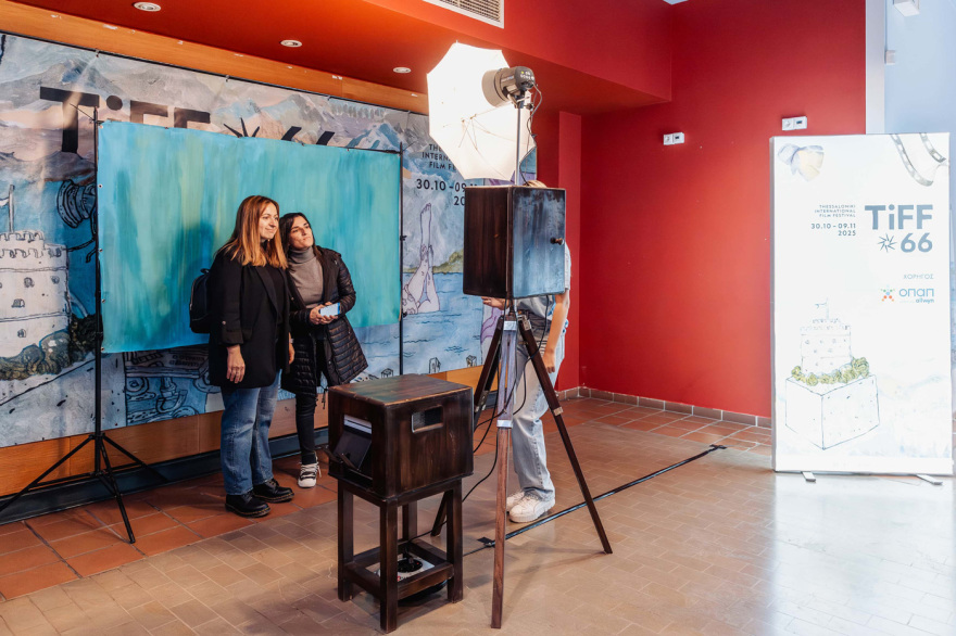 Τα highlights του 66ου Διεθνούς Φεστιβάλ Κινηματογράφου Θεσσαλονίκης